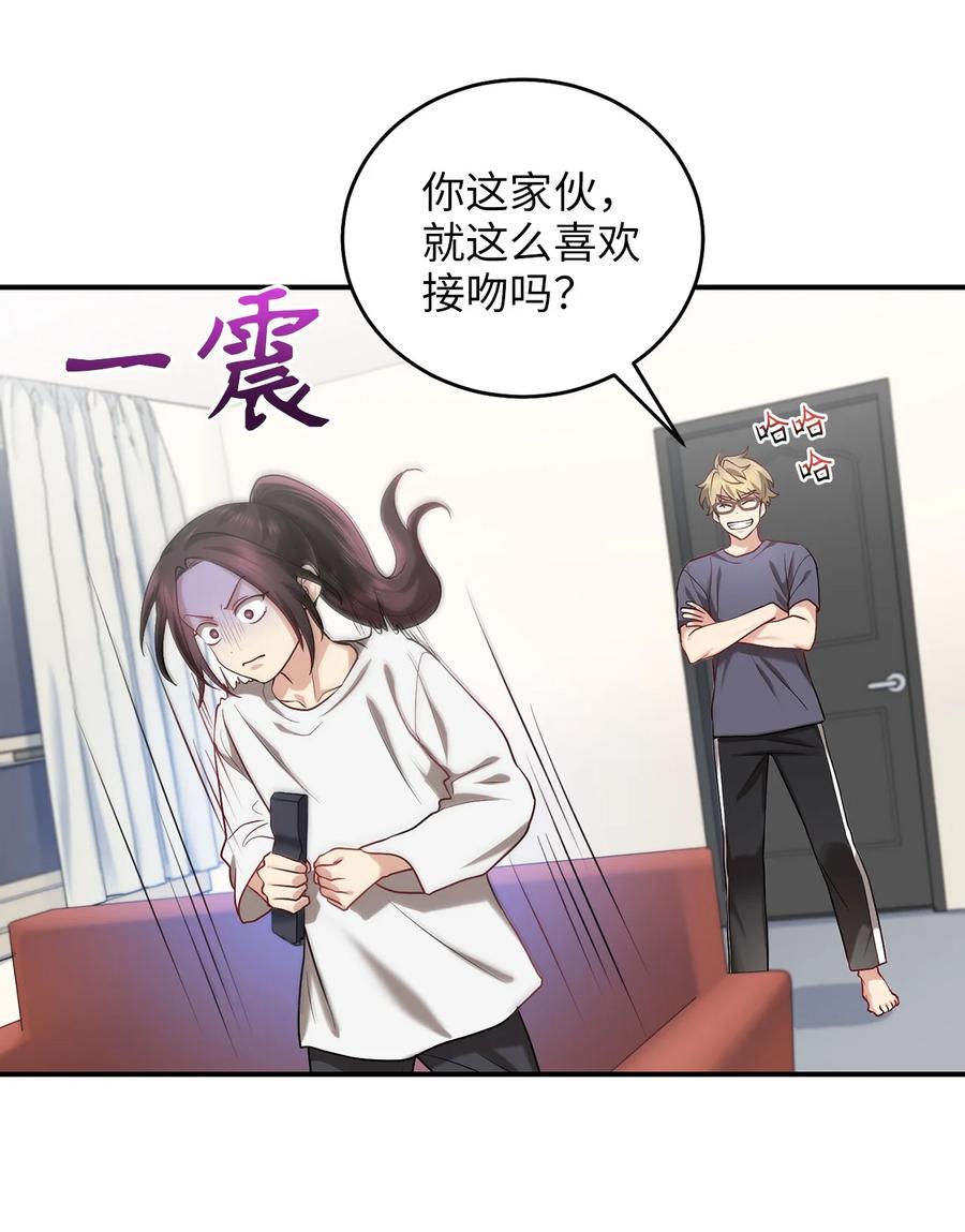 47 西恭王的新爱好(1/2)-第47话