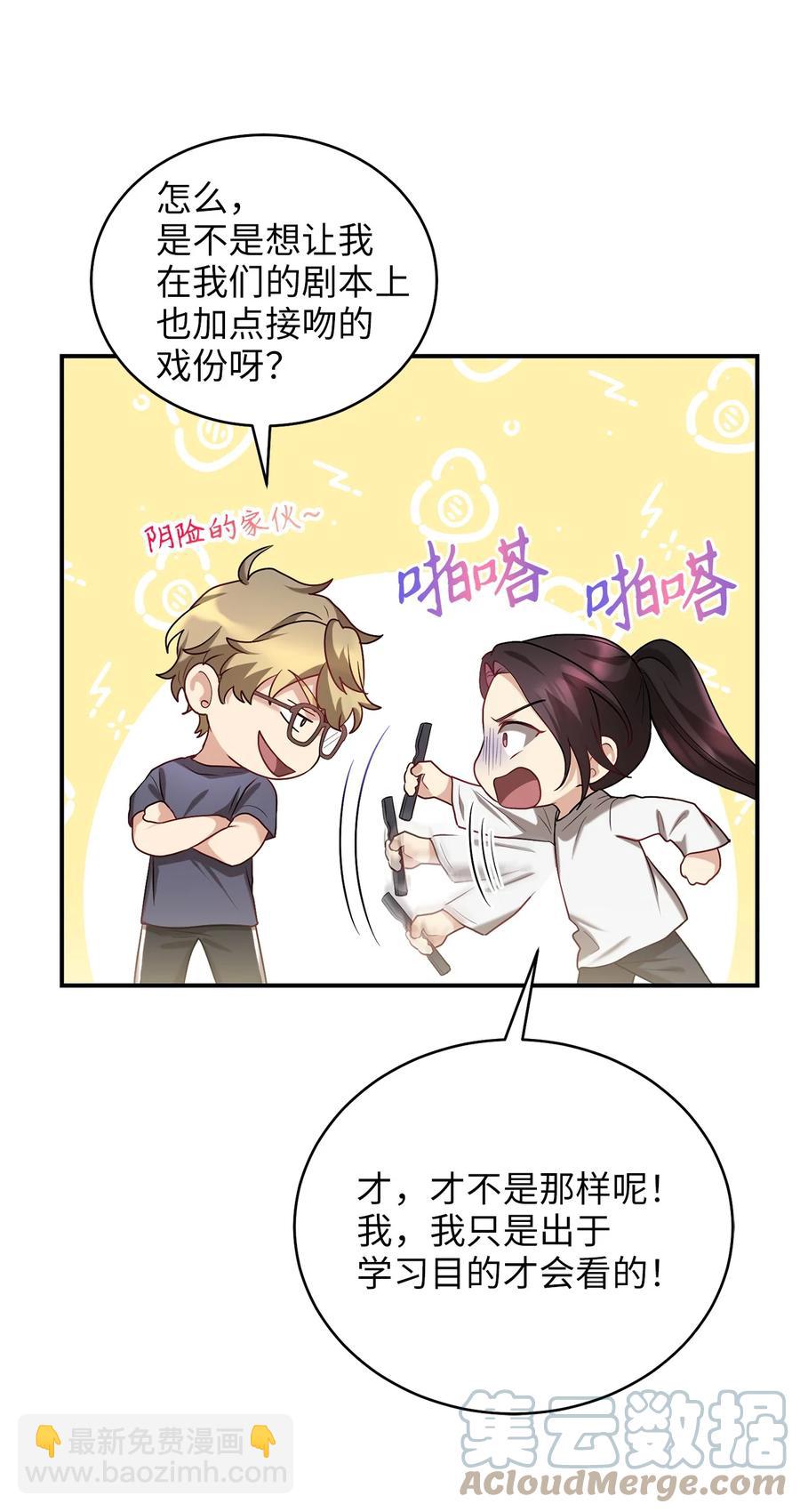 47 西恭王的新爱好(1/2)-第47话