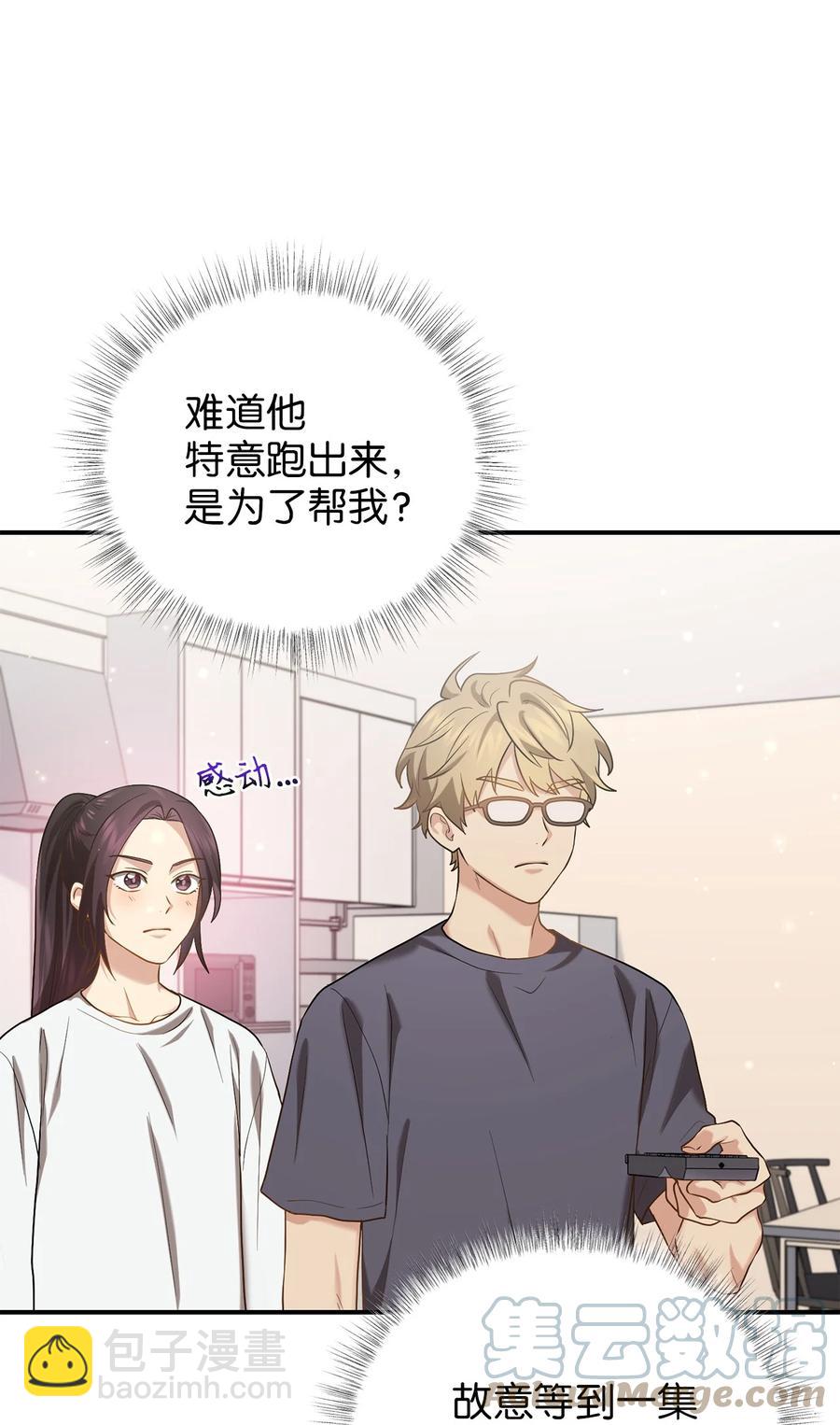 47 西恭王的新爱好(1/2)-第47话