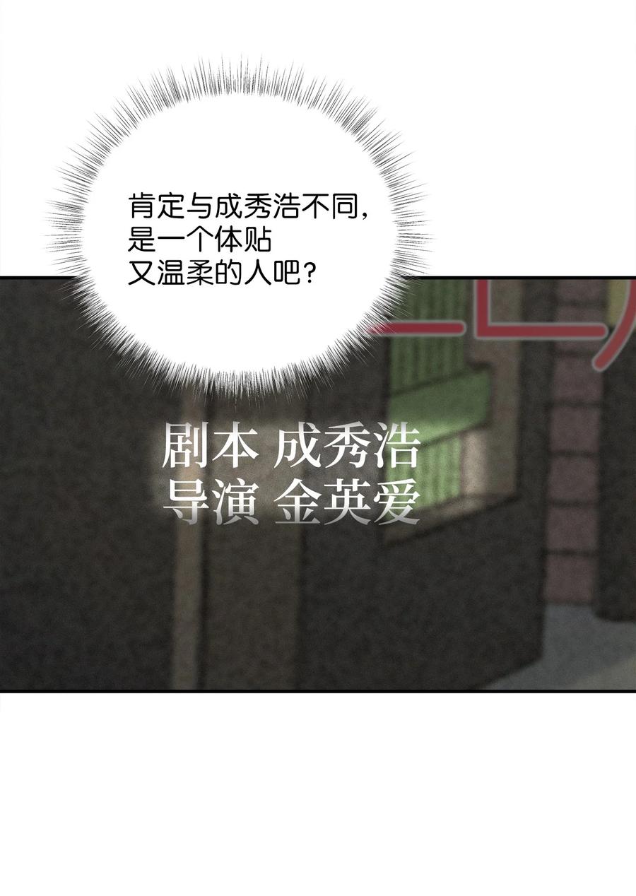 47 西恭王的新爱好(1/2)-第47话