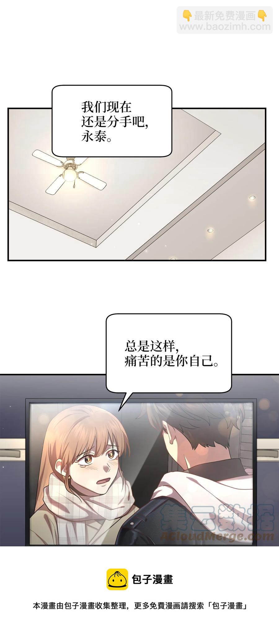 47 西恭王的新爱好(1/2)-第47话