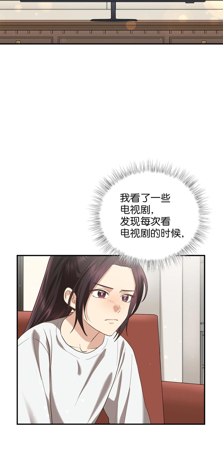 47 西恭王的新爱好(1/2)-第47话