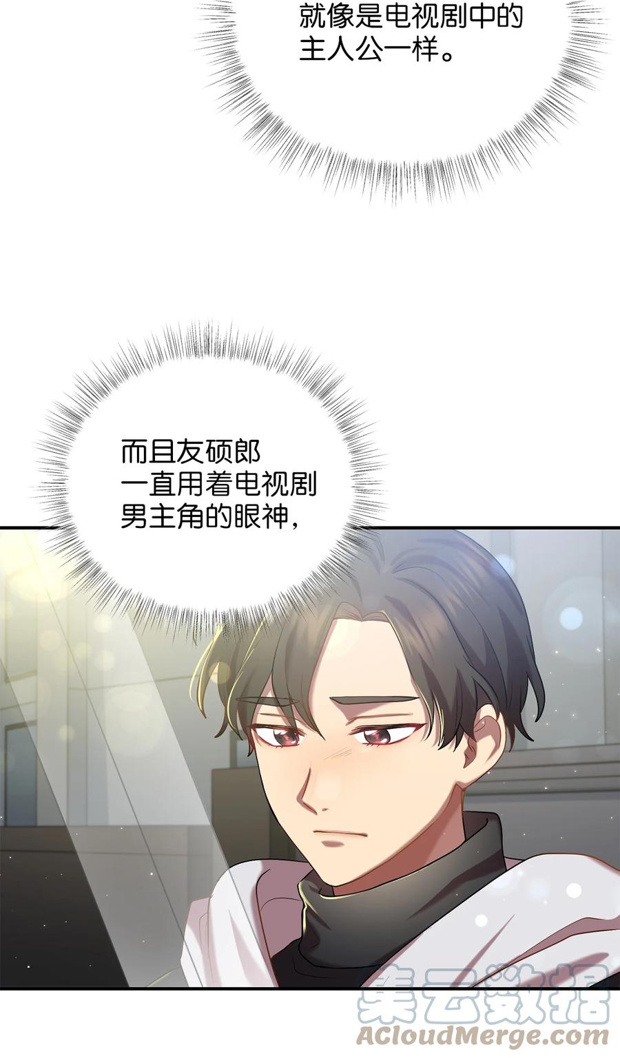 47 西恭王的新爱好(1/2)-第47话