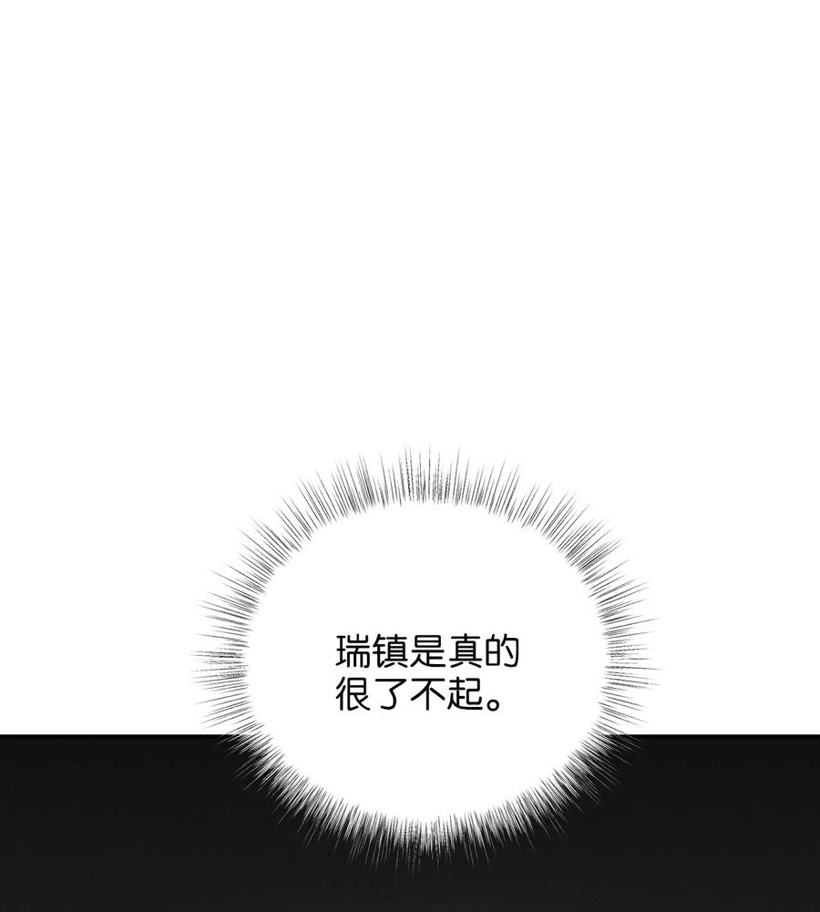 47 西恭王的新爱好(1/2)-第47话