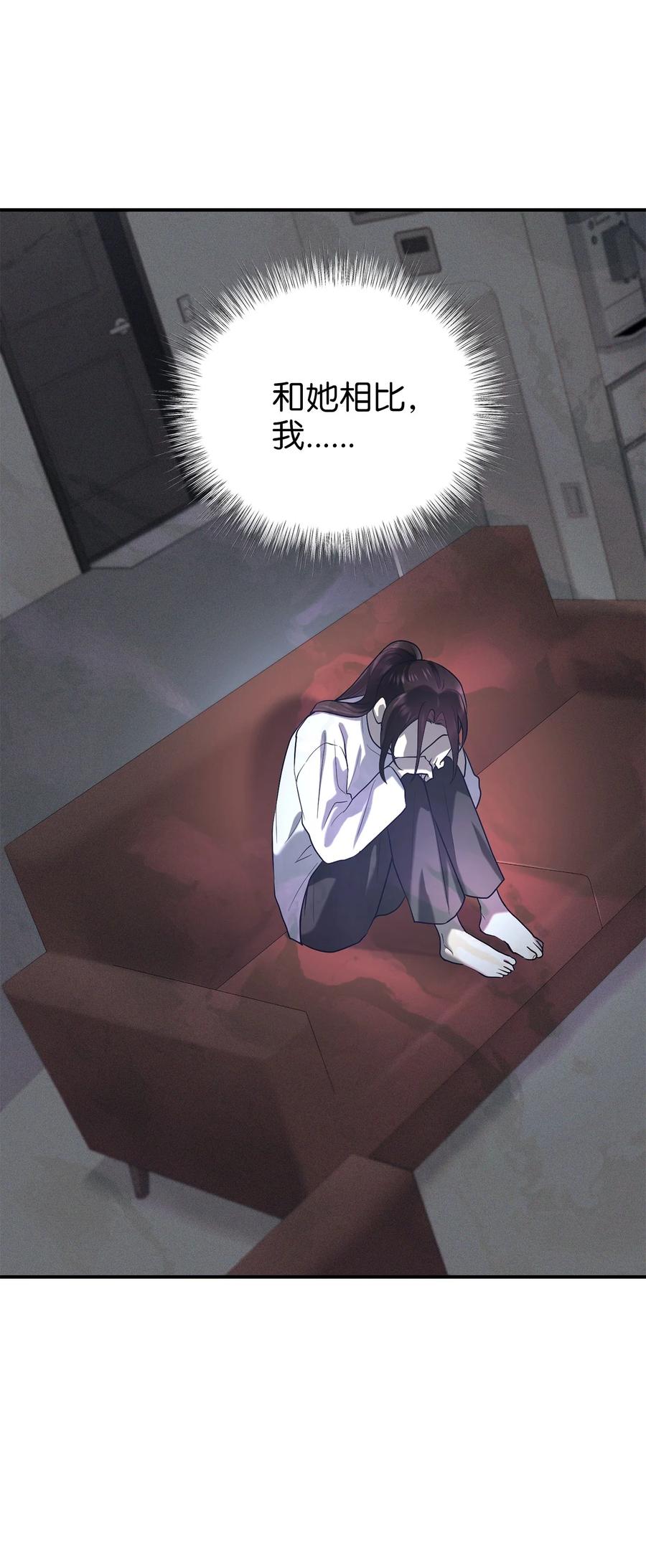 47 西恭王的新爱好(1/2)-第47话