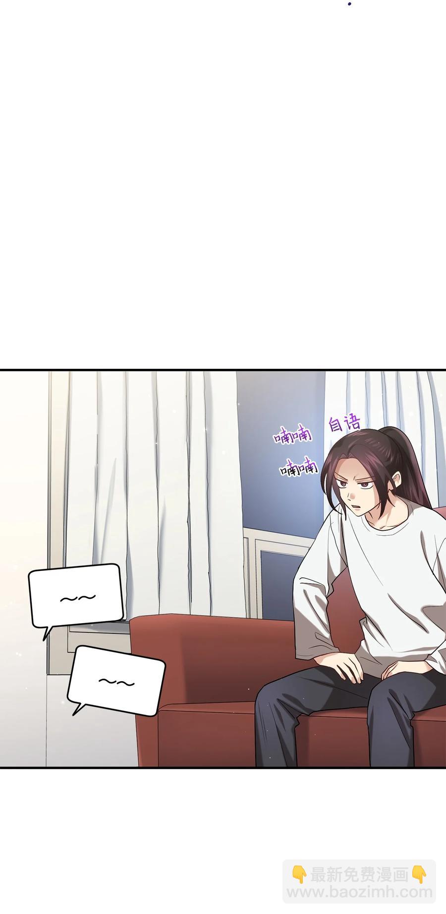 47 西恭王的新爱好(1/2)-第47话