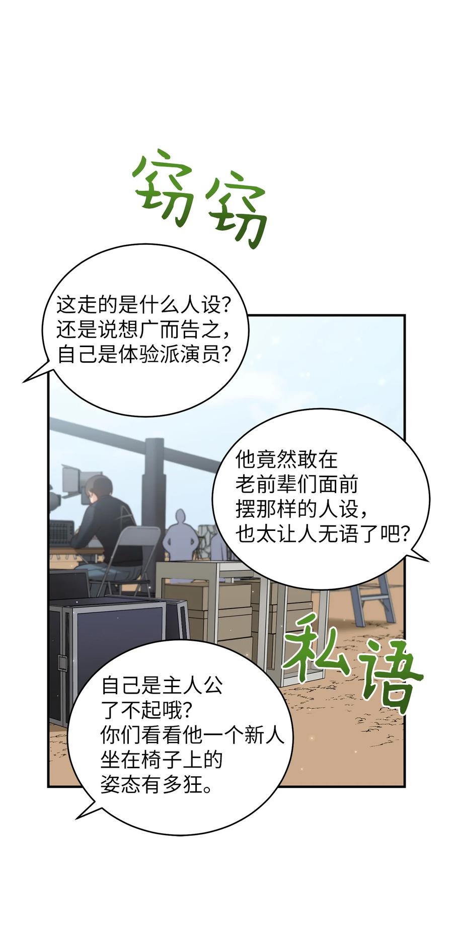 47 西恭王的新爱好(1/2)-第47话