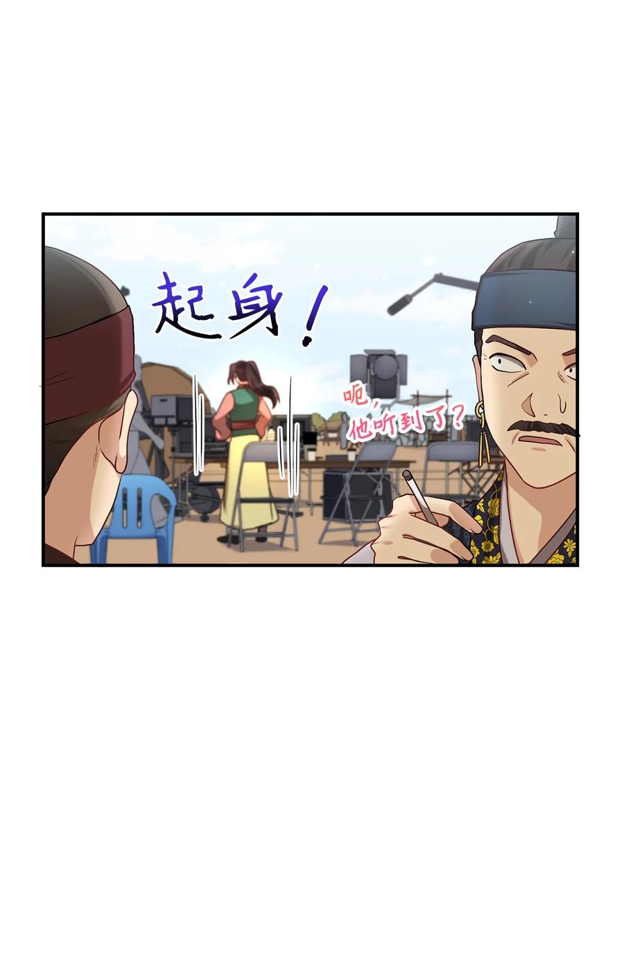 47 西恭王的新爱好(1/2)-第47话