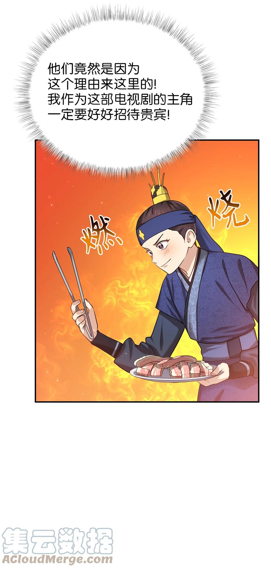 49 需要记住的名字(1/2)-第49话