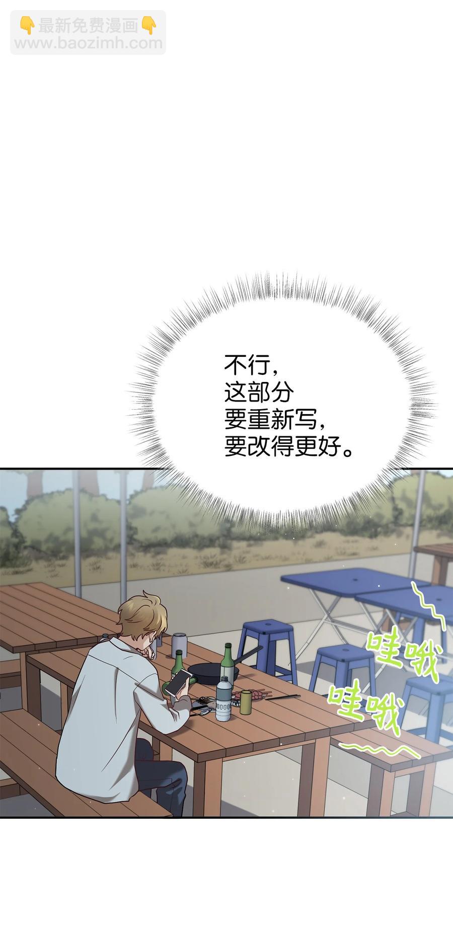 49 需要记住的名字(1/2)-第49话