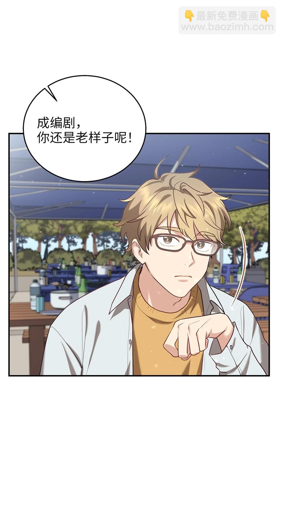 49 需要记住的名字(1/2)-第49话