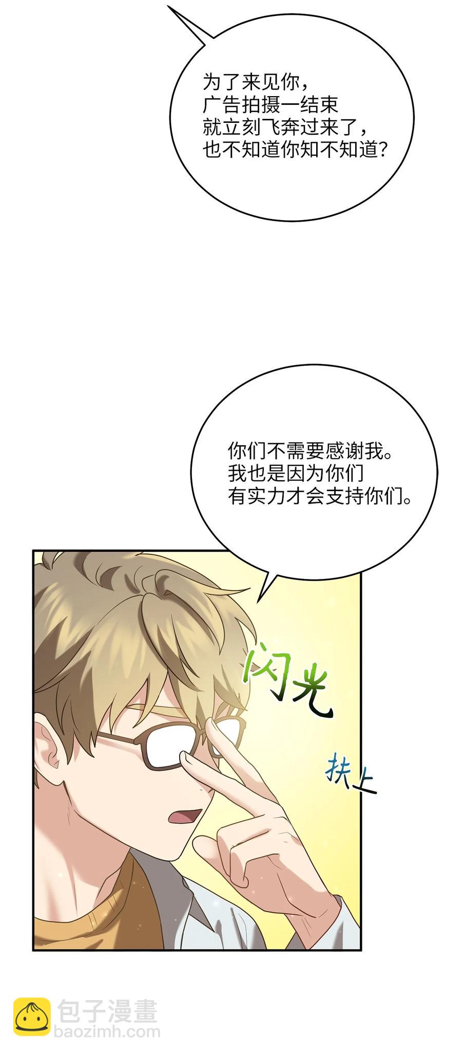 49 需要记住的名字(1/2)-第49话