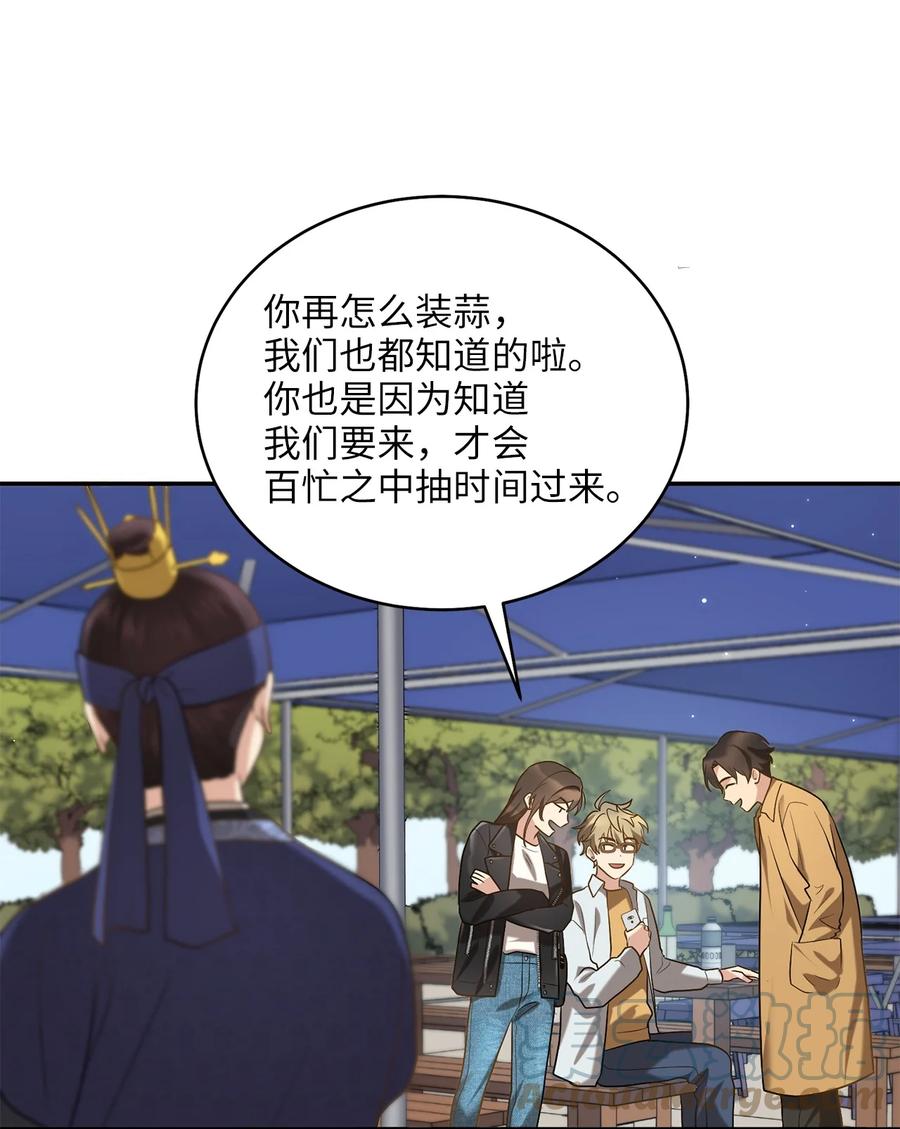 49 需要记住的名字(1/2)-第49话