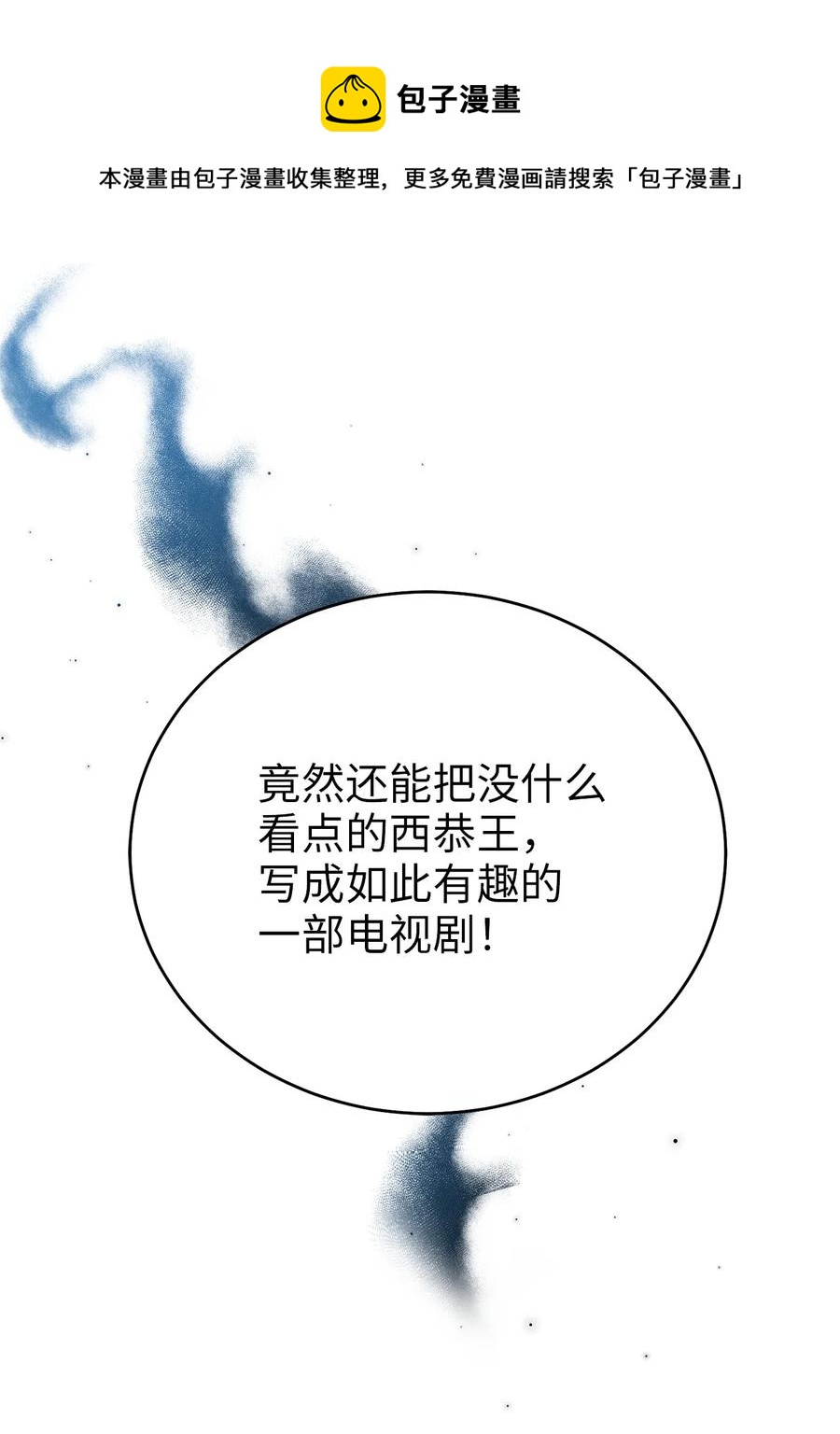 49 需要记住的名字(1/2)-第49话