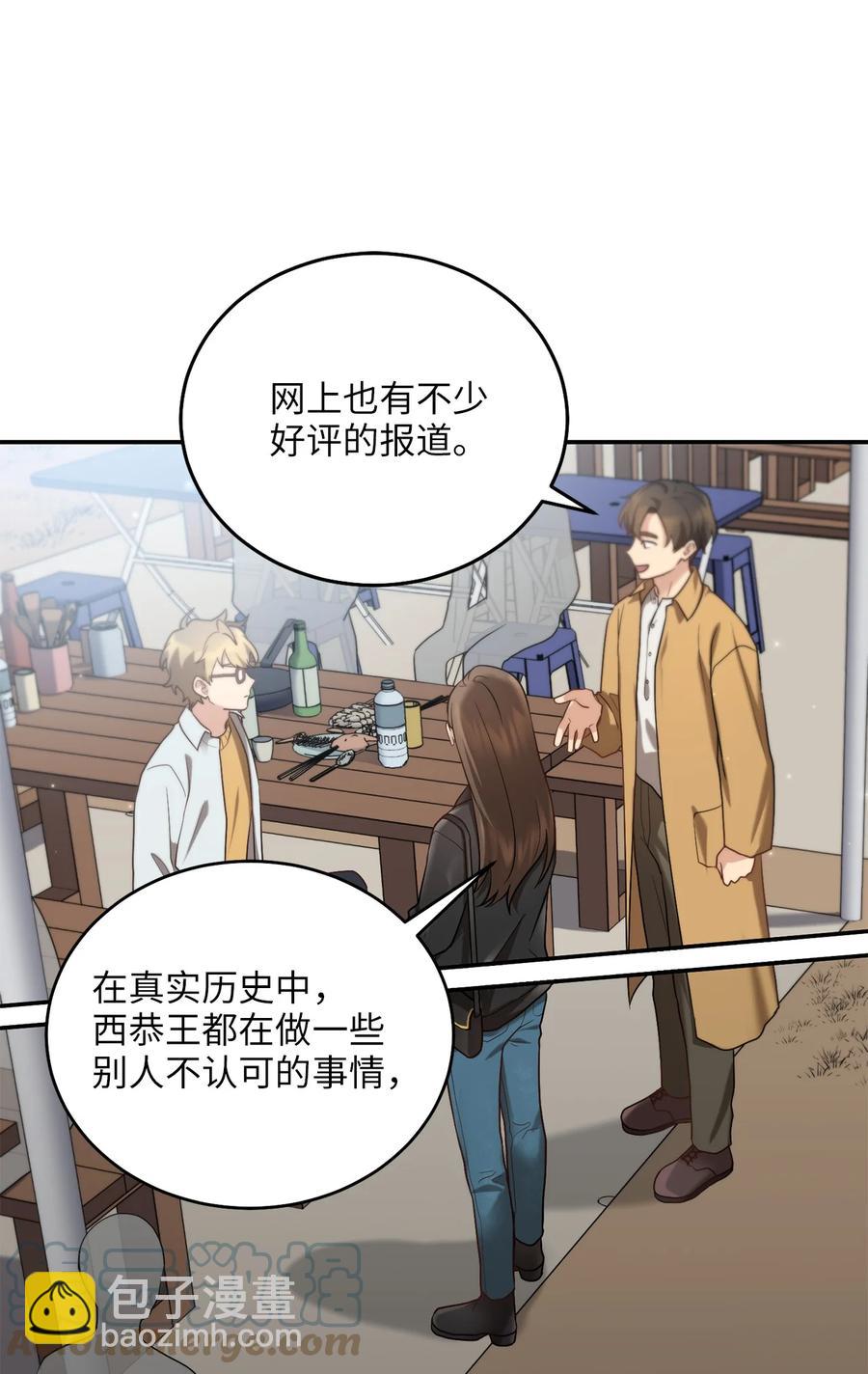 49 需要记住的名字(1/2)-第49话