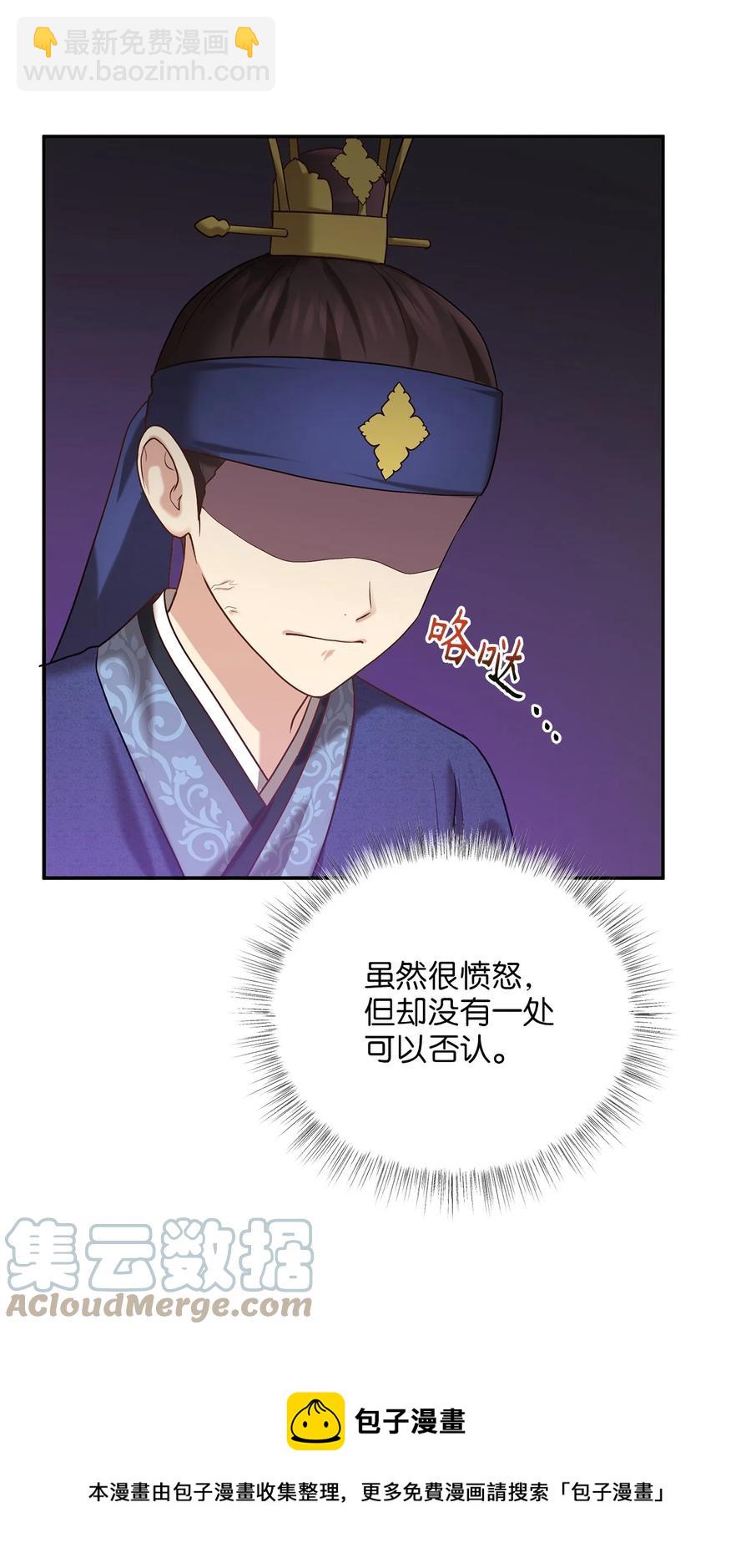 49 需要记住的名字(1/2)-第49话