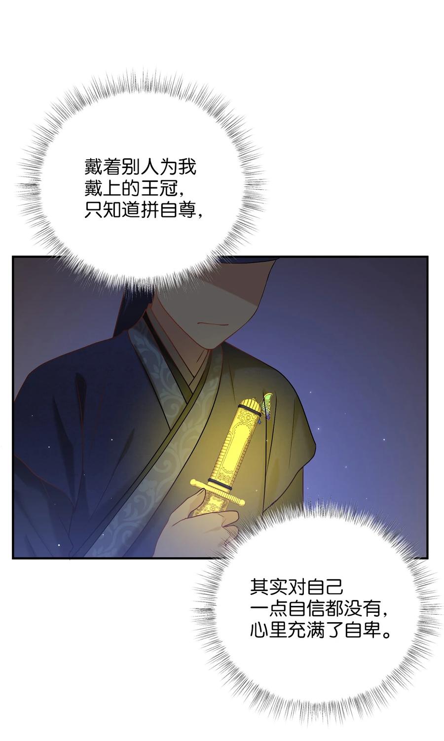 49 需要记住的名字(1/2)-第49话