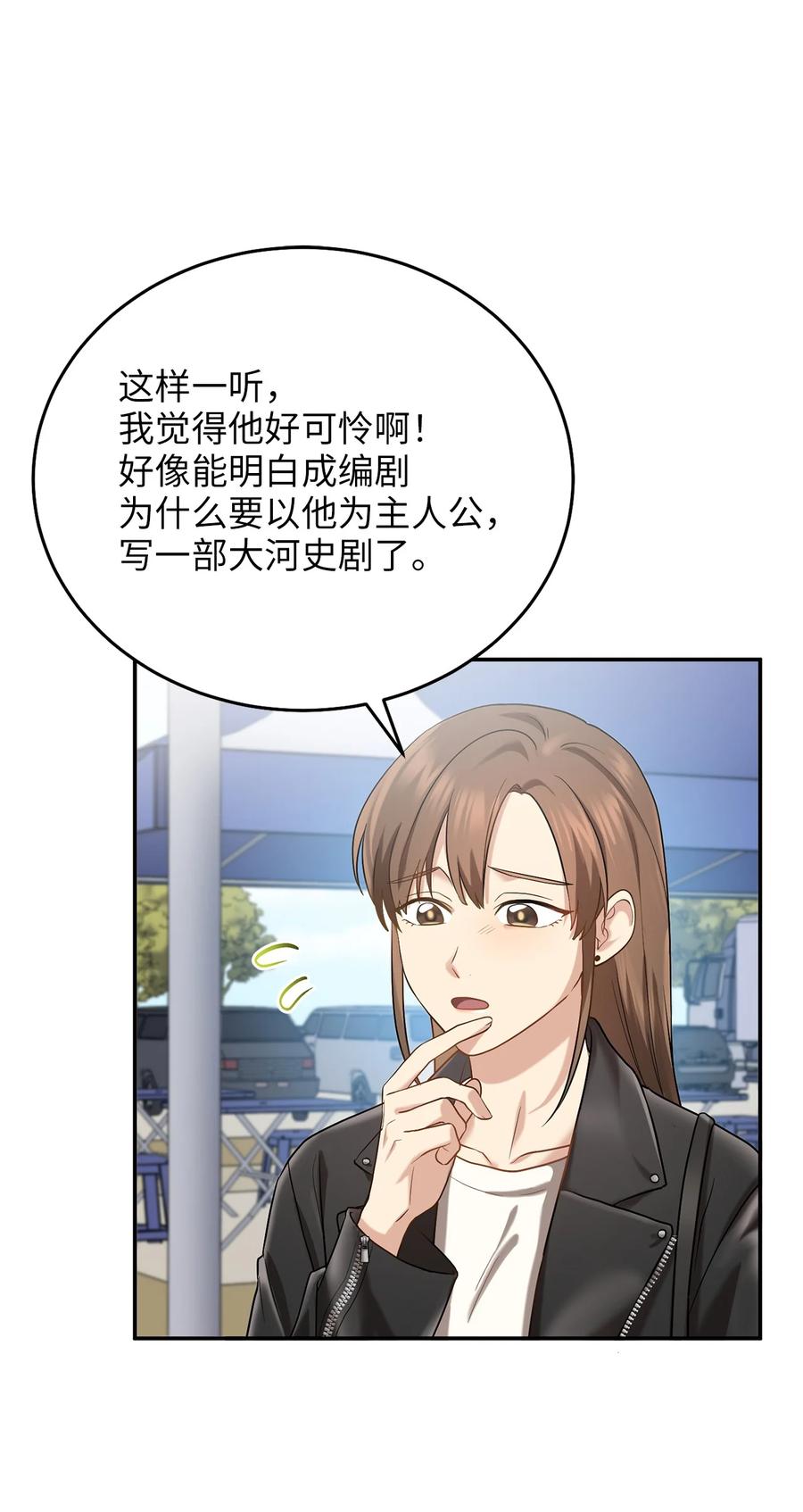 49 需要记住的名字(1/2)-第49话