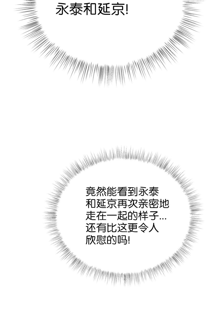 49 需要记住的名字(1/2)-第49话