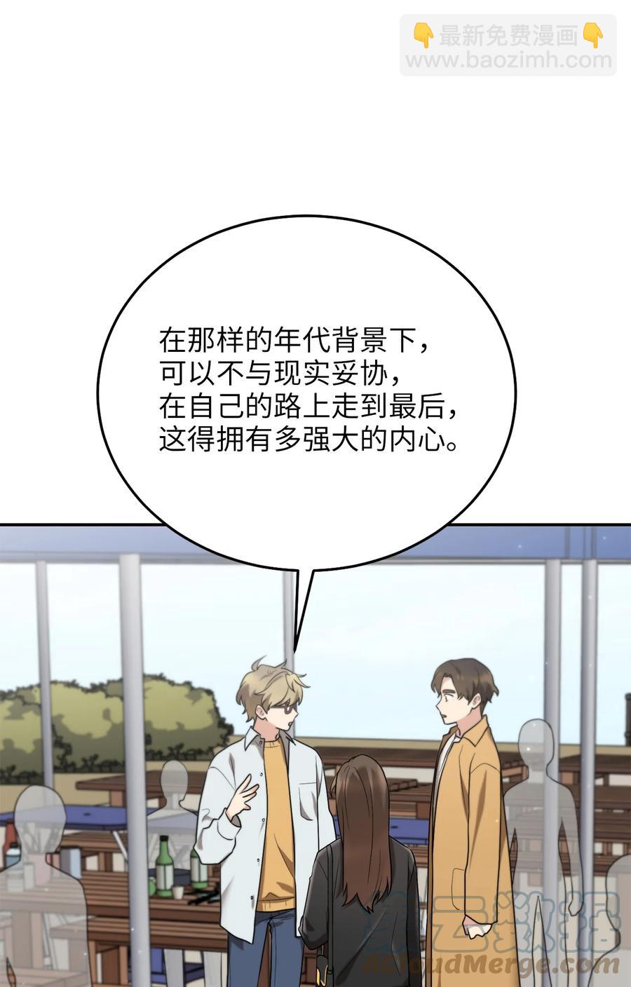 49 需要记住的名字(1/2)-第49话