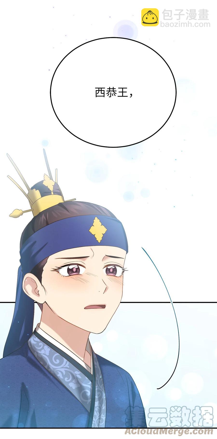 49 需要记住的名字(1/2)-第49话