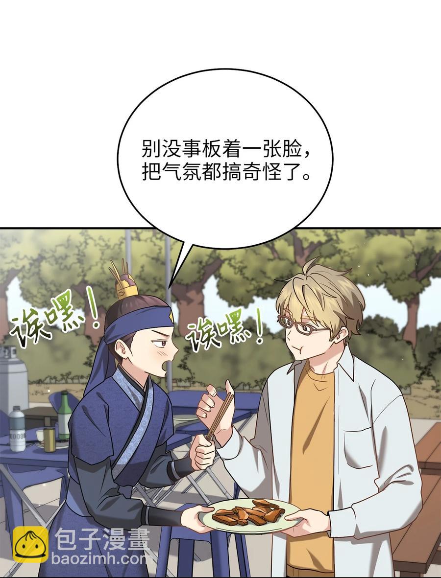 49 需要记住的名字(1/2)-第49话