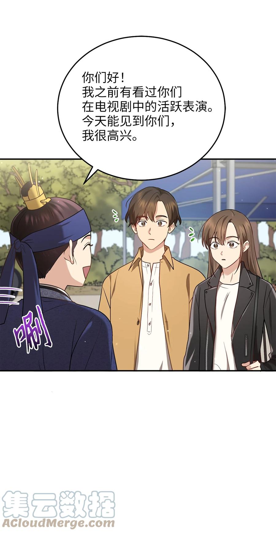 49 需要记住的名字(1/2)-第49话