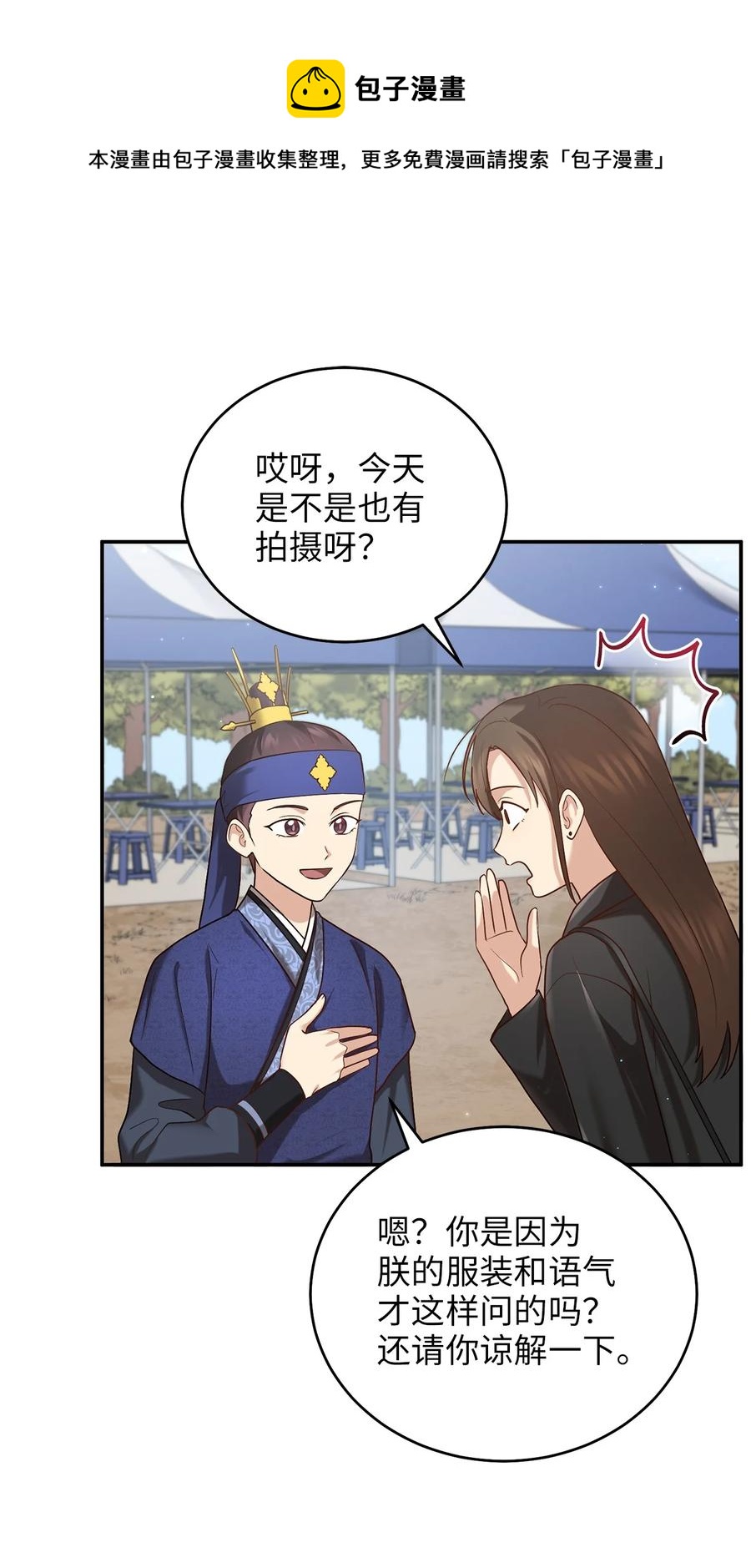 49 需要记住的名字(1/2)-第49话