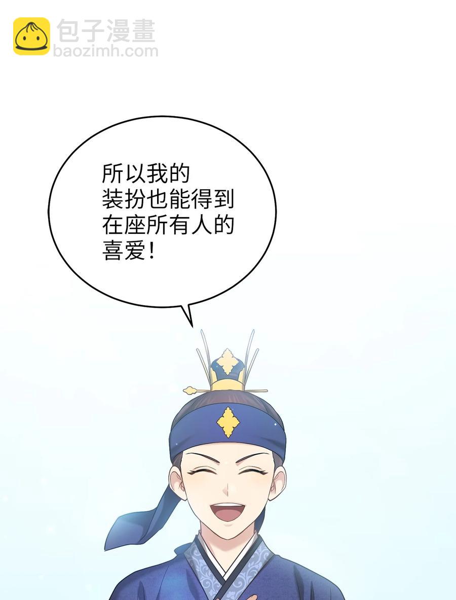 49 需要记住的名字(1/2)-第49话