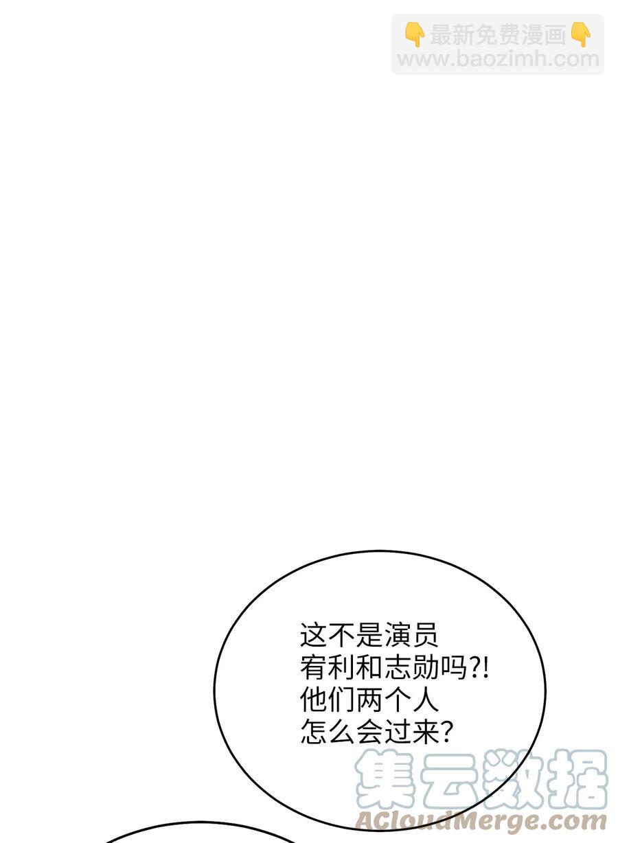 49 需要记住的名字(1/2)-第49话