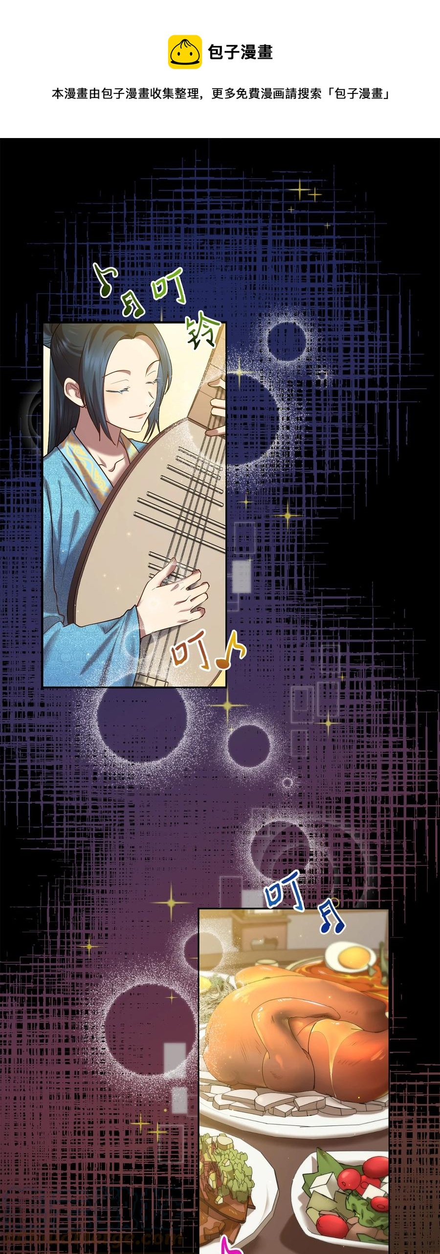 51 鬼夜叉(1/2)-第51话