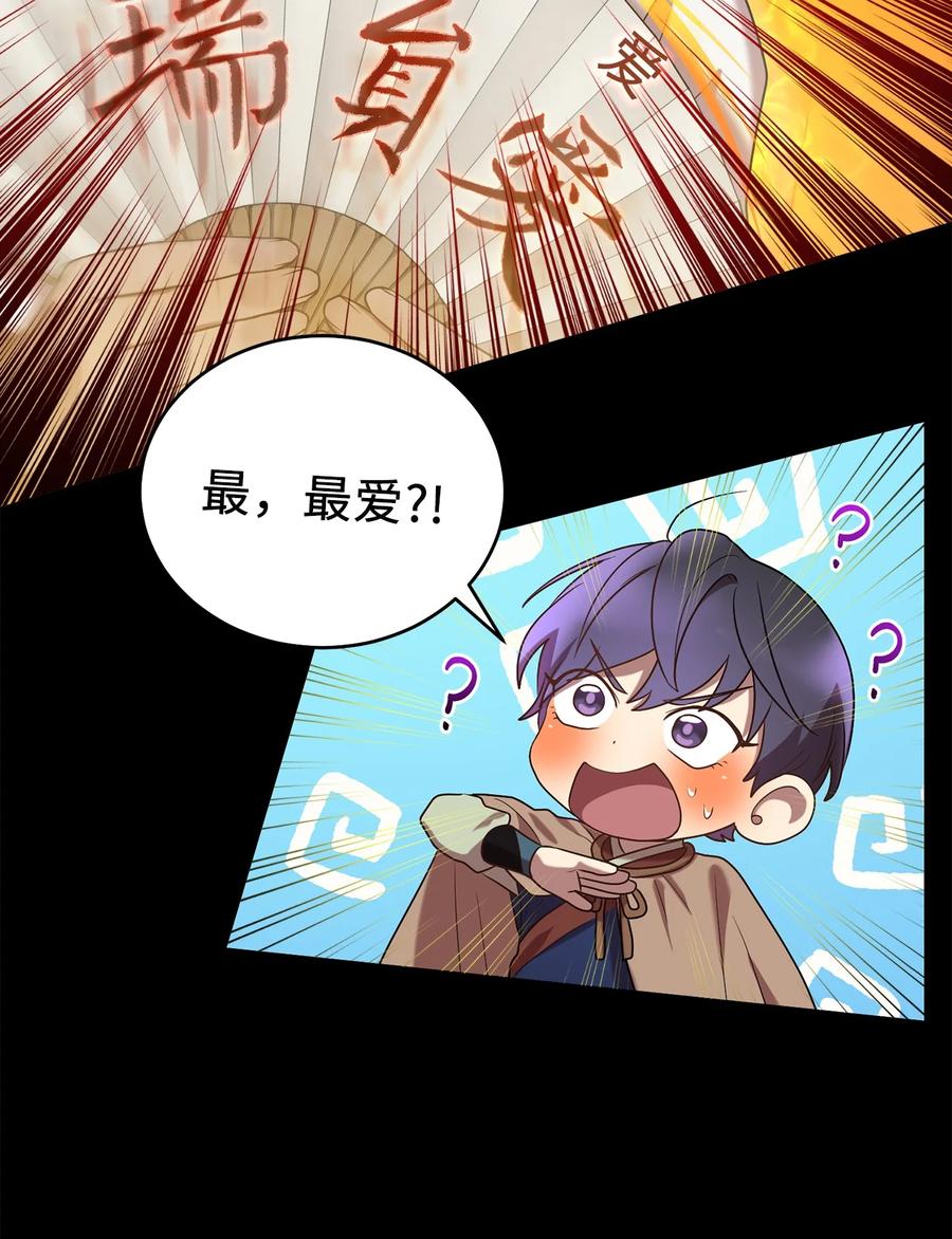 51 鬼夜叉(1/2)-第51话