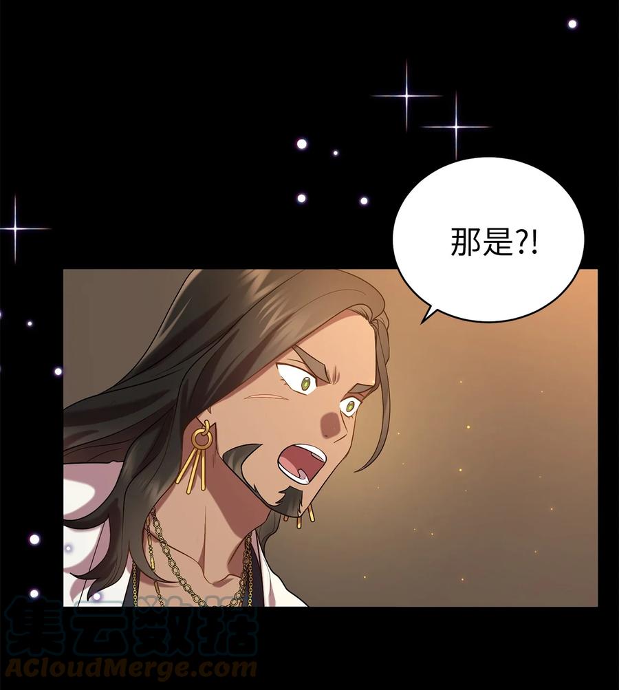 51 鬼夜叉(1/2)-第51话