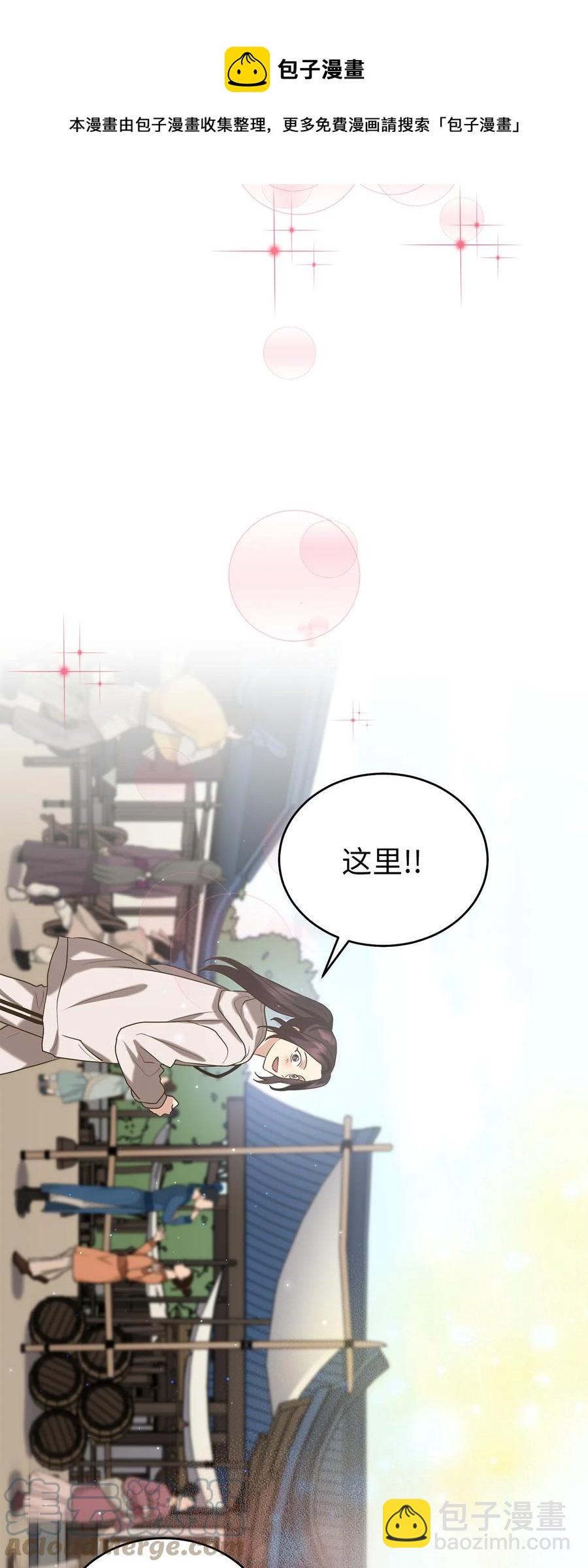 53 庆州之旅(1/2)-第53话