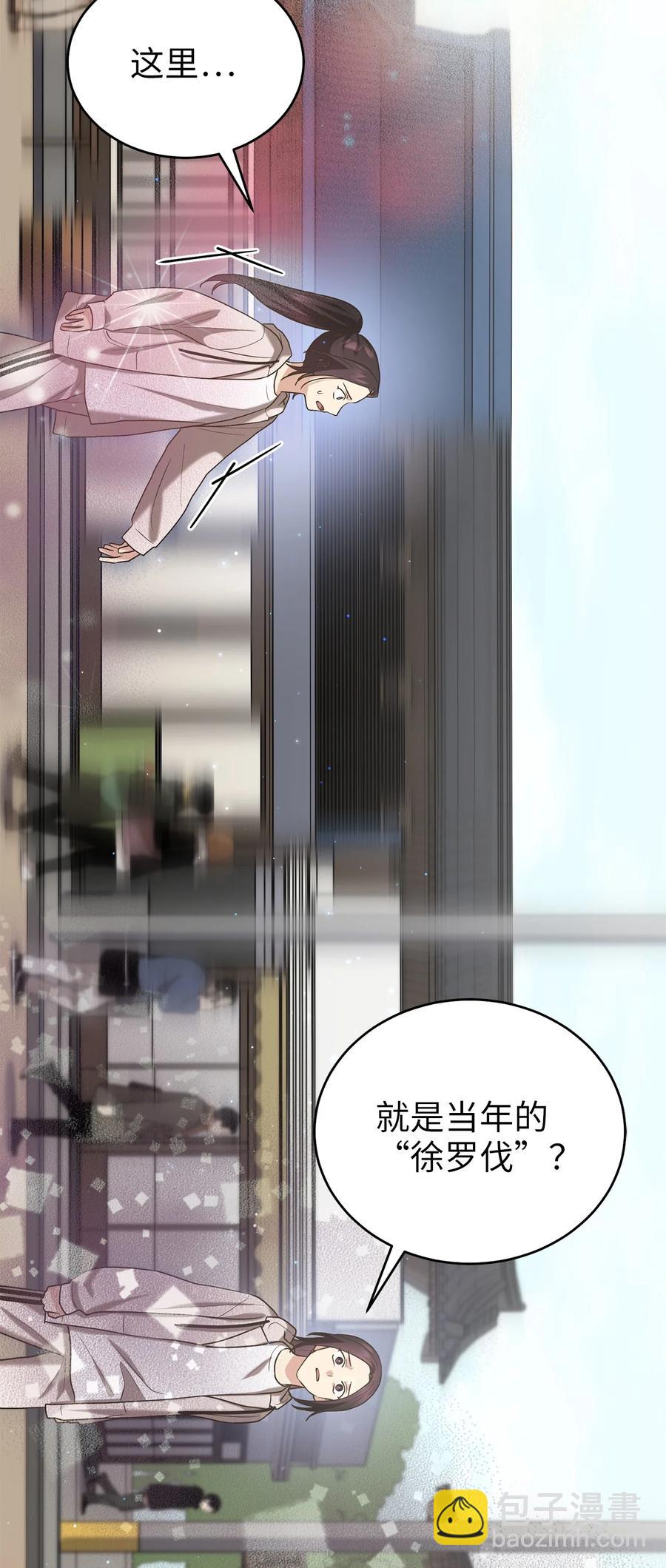 53 庆州之旅(1/2)-第53话