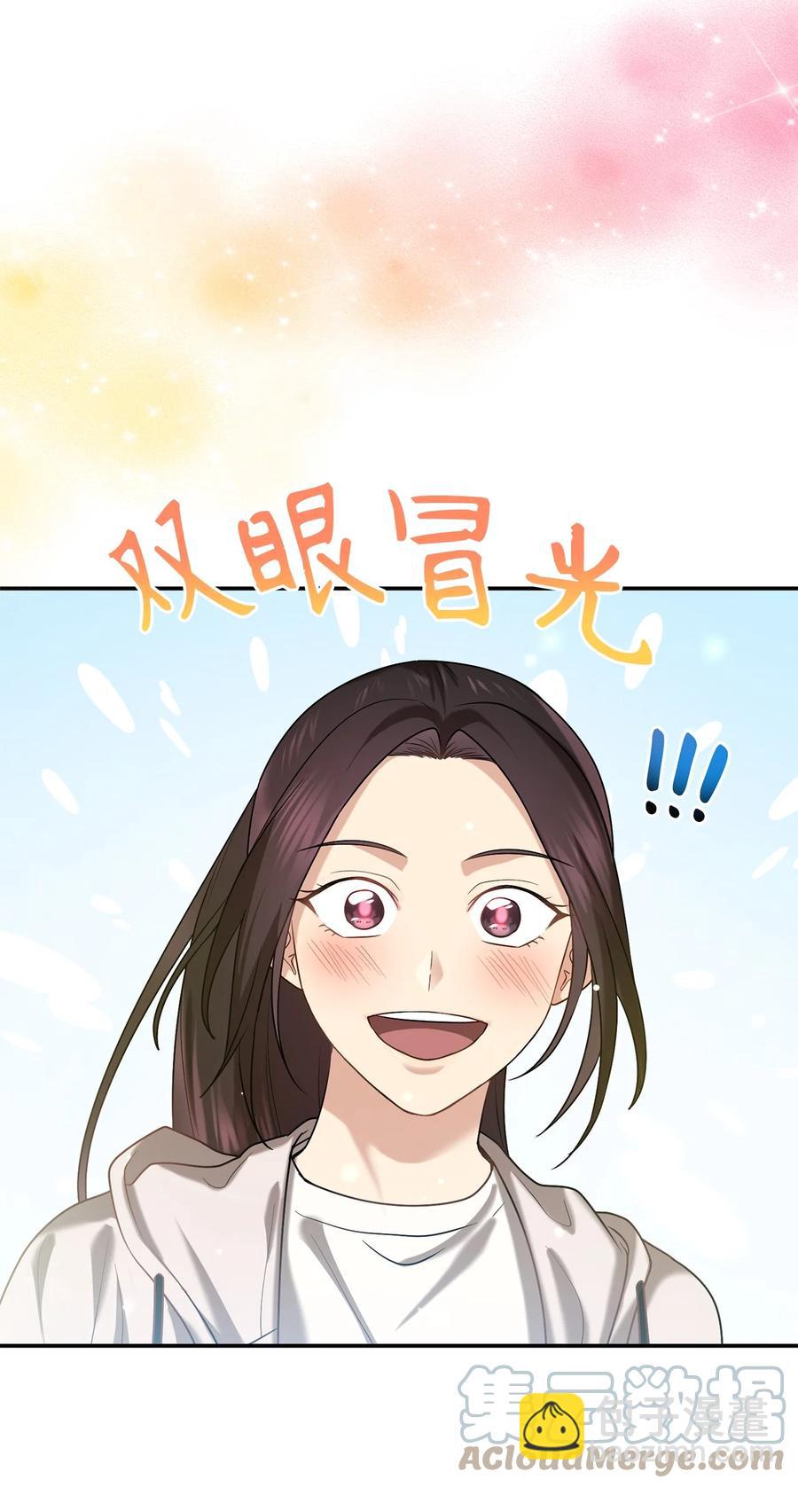 53 庆州之旅(1/2)-第53话