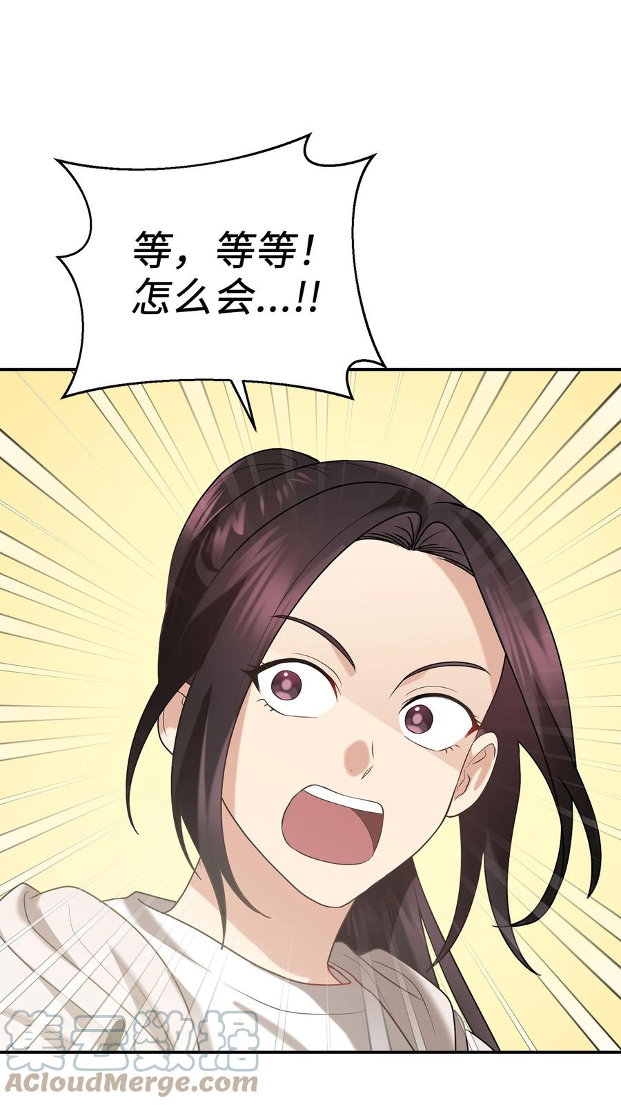 53 庆州之旅(1/2)-第53话