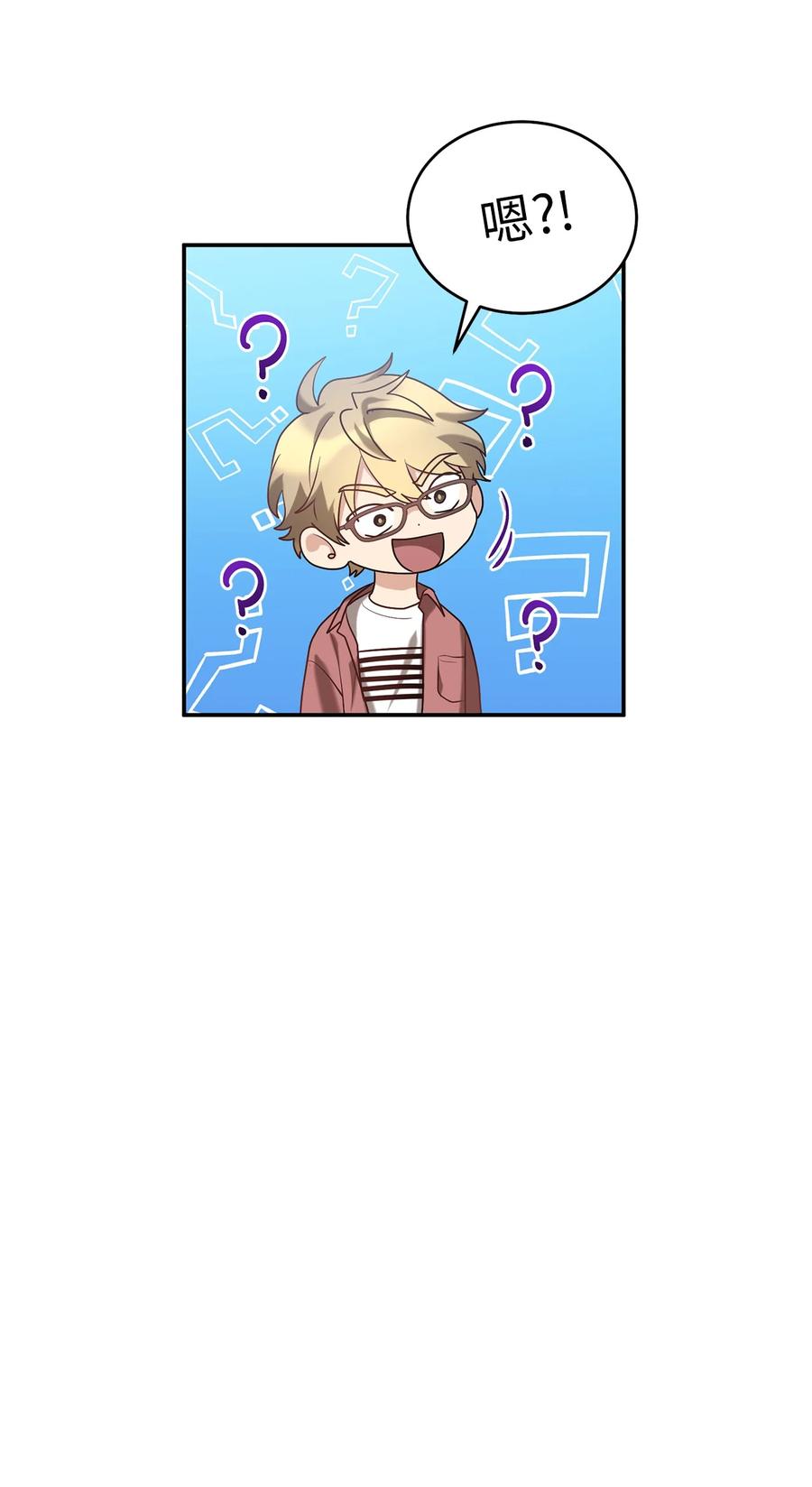 53 庆州之旅(1/2)-第53话