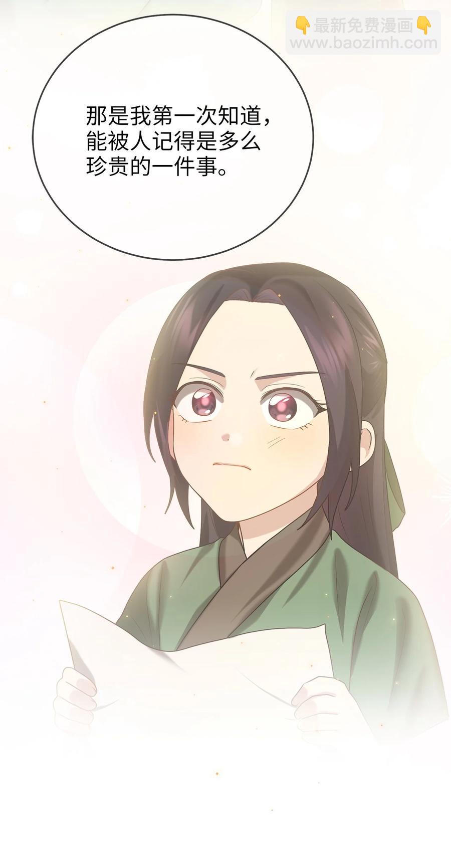 53 庆州之旅(1/2)-第53话