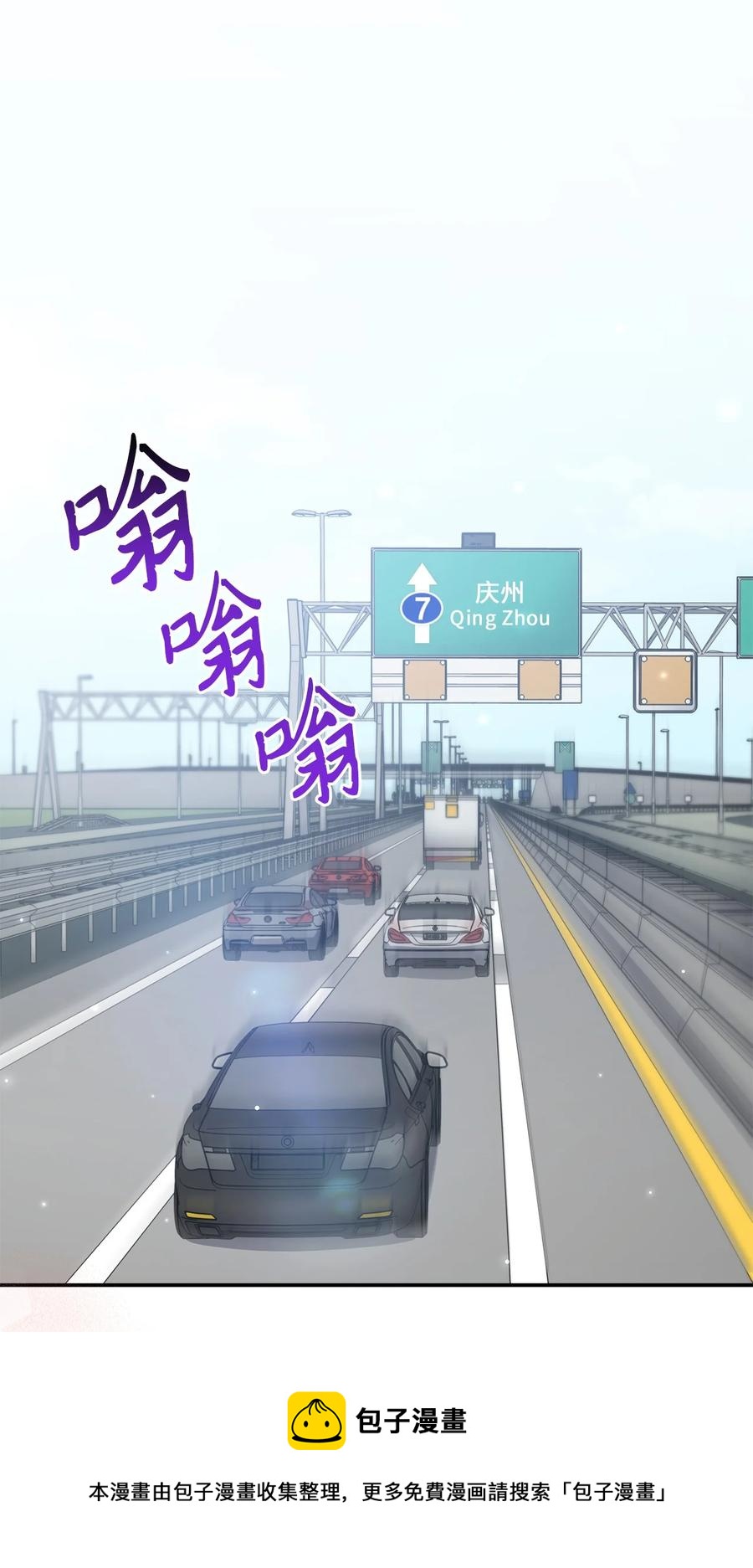 53 庆州之旅(1/2)-第53话