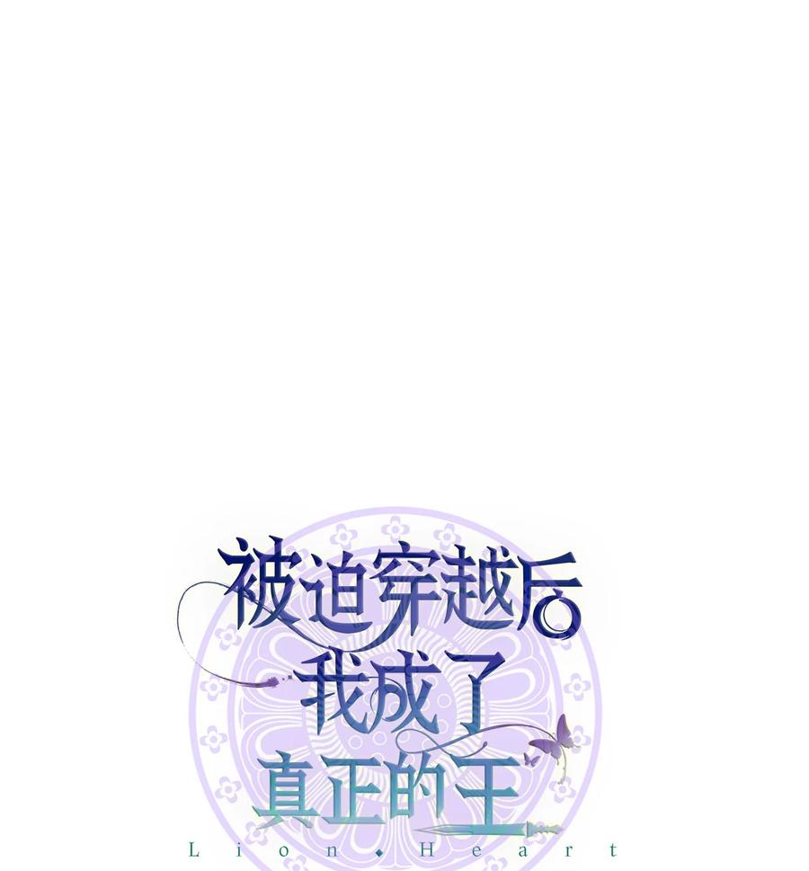 55 回忆谈(1/2)-第55话