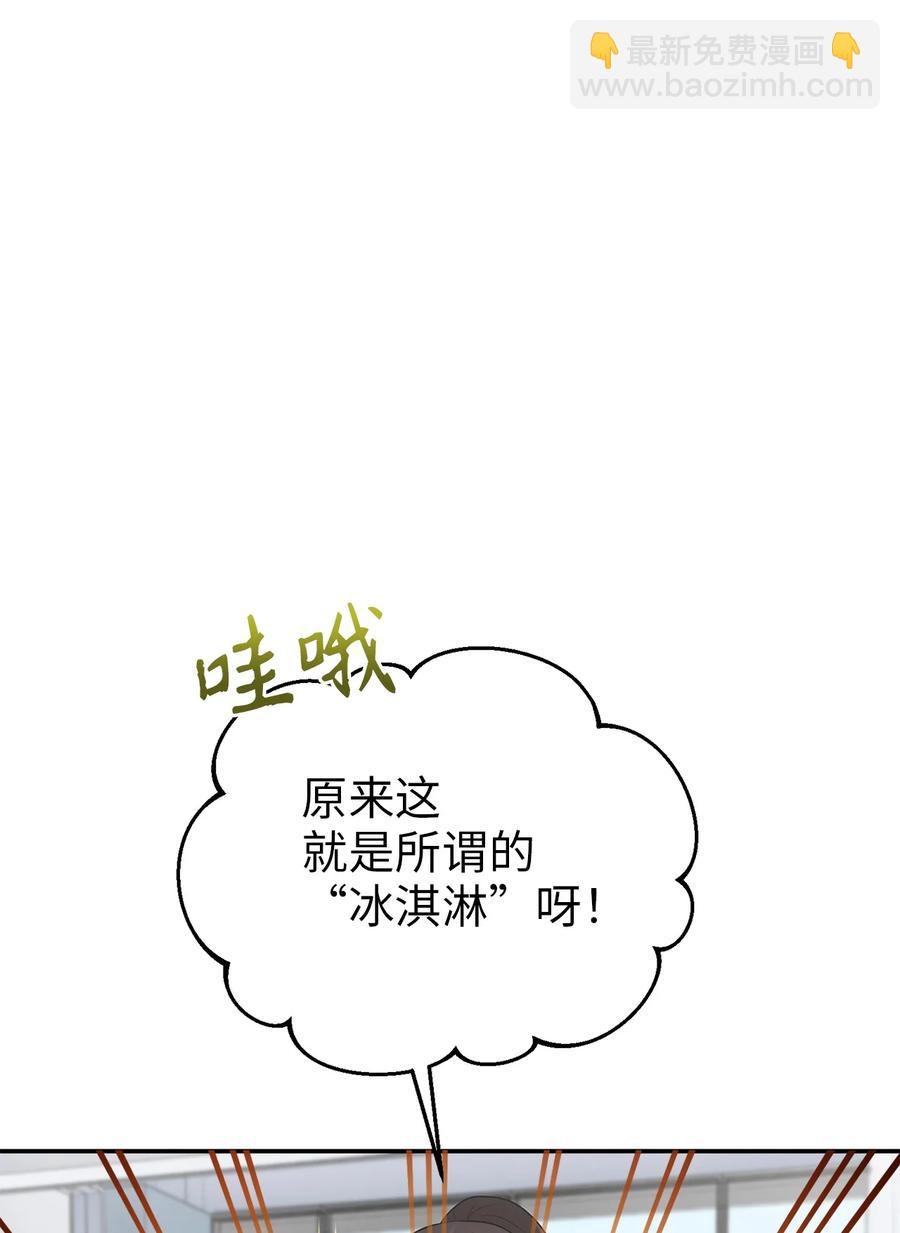 55 回忆谈(1/2)-第55话