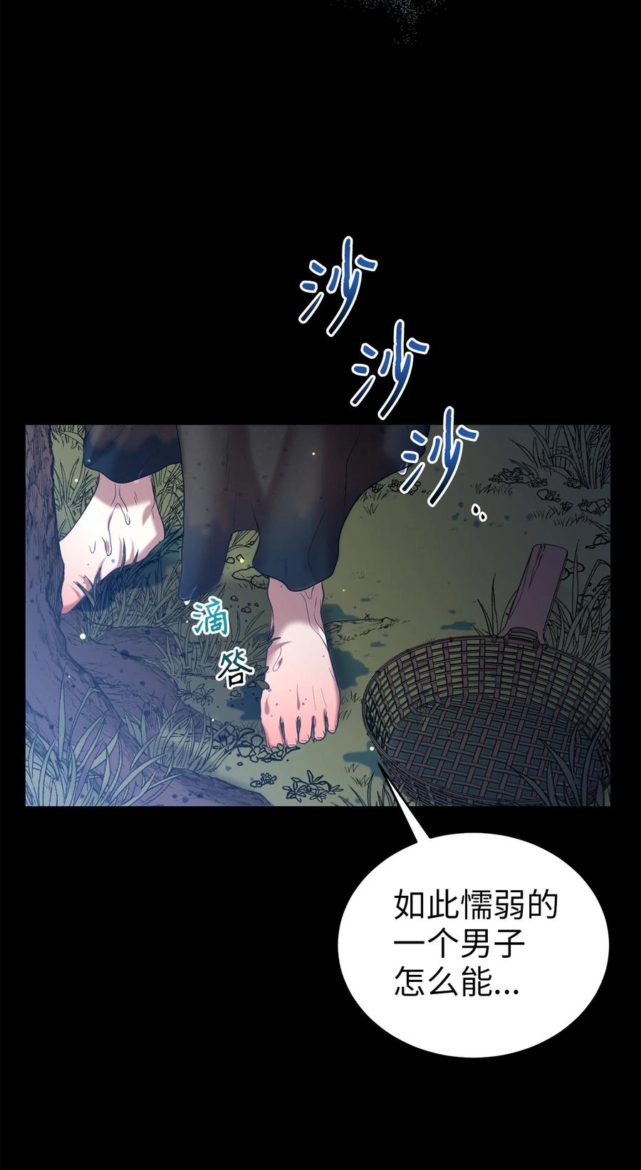 55 回忆谈(1/2)-第55话