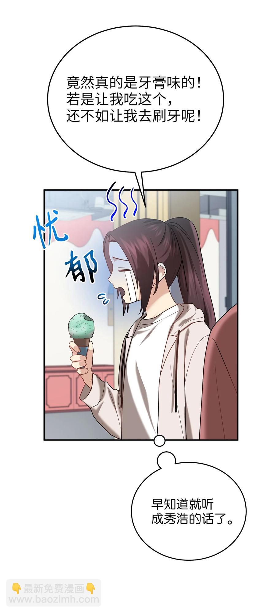 55 回忆谈(1/2)-第55话