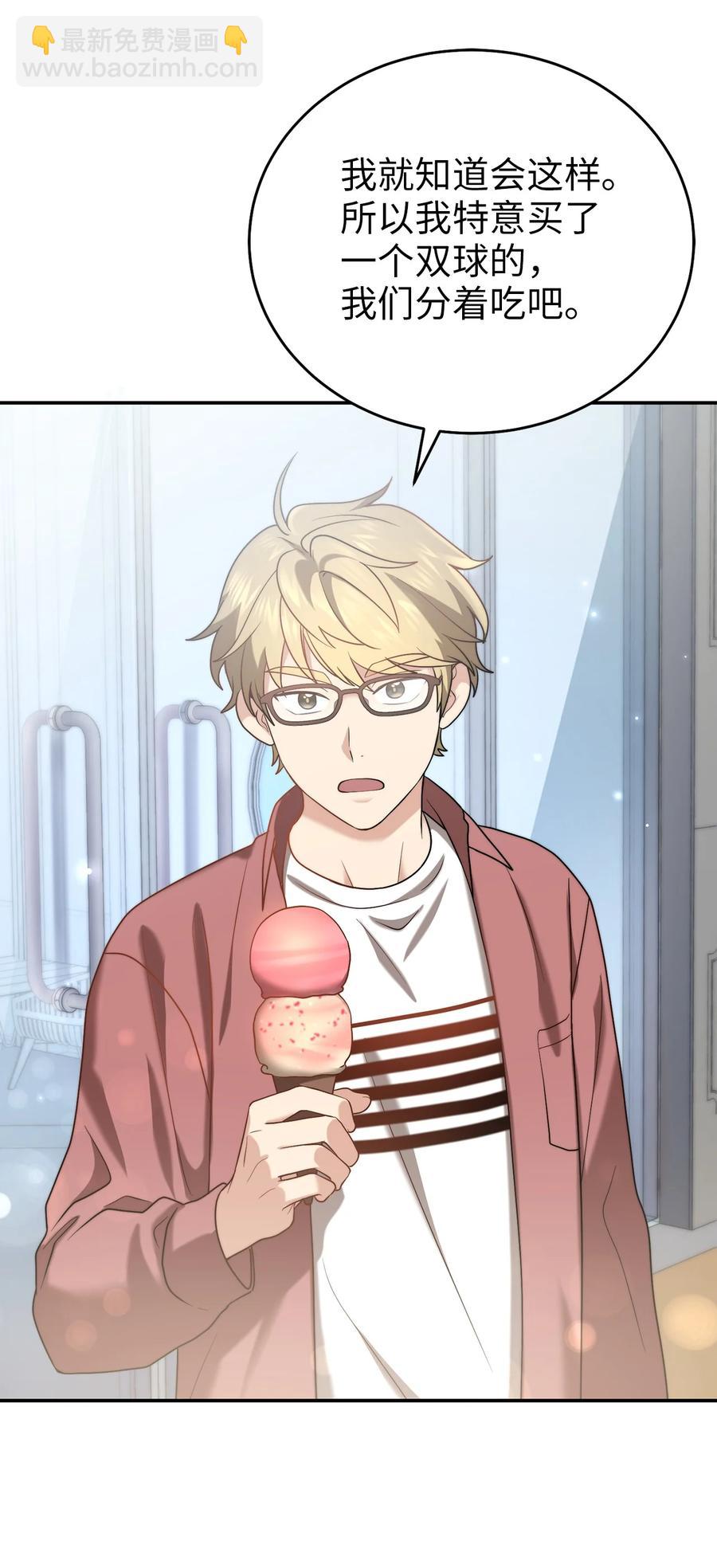 55 回忆谈(1/2)-第55话