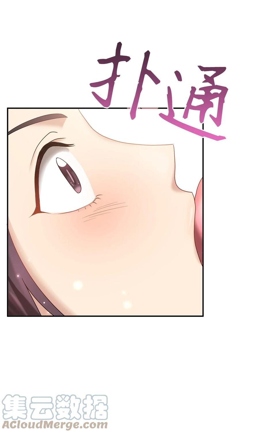 55 回忆谈(1/2)-第55话