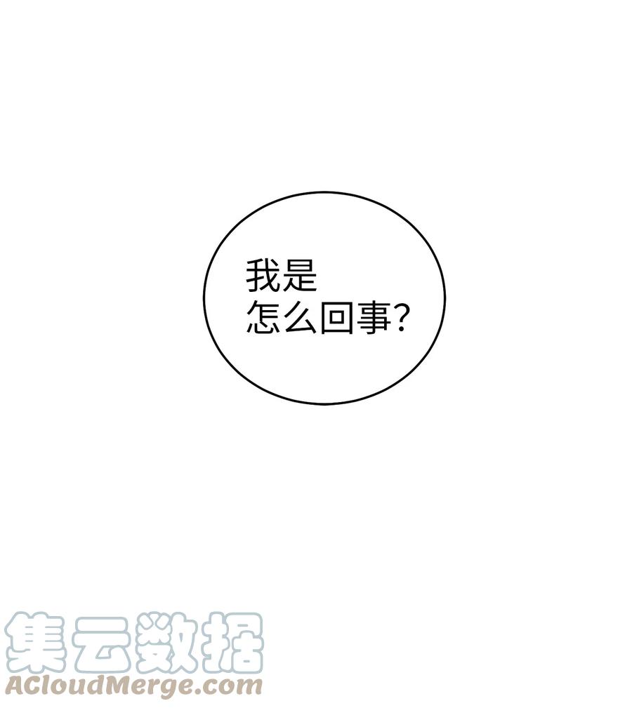 55 回忆谈(1/2)-第55话