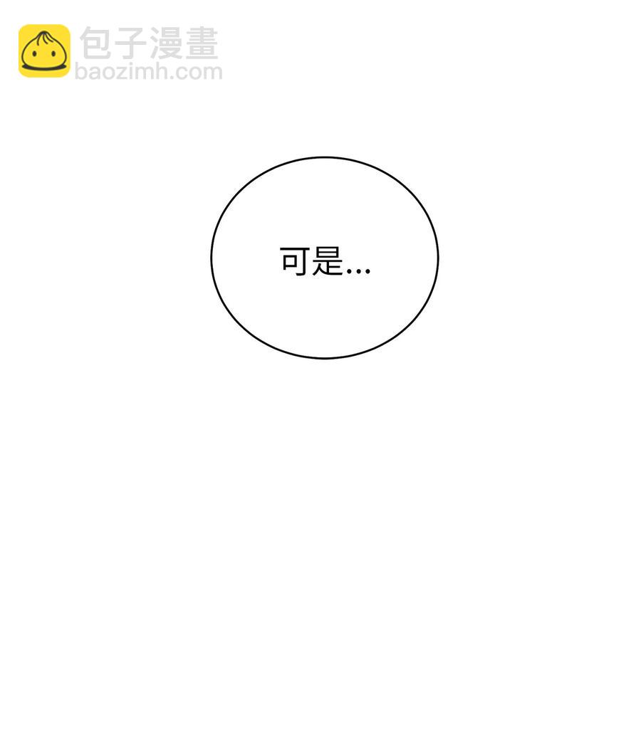 55 回忆谈(1/2)-第55话