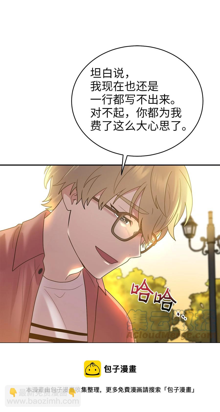 55 回忆谈(1/2)-第55话