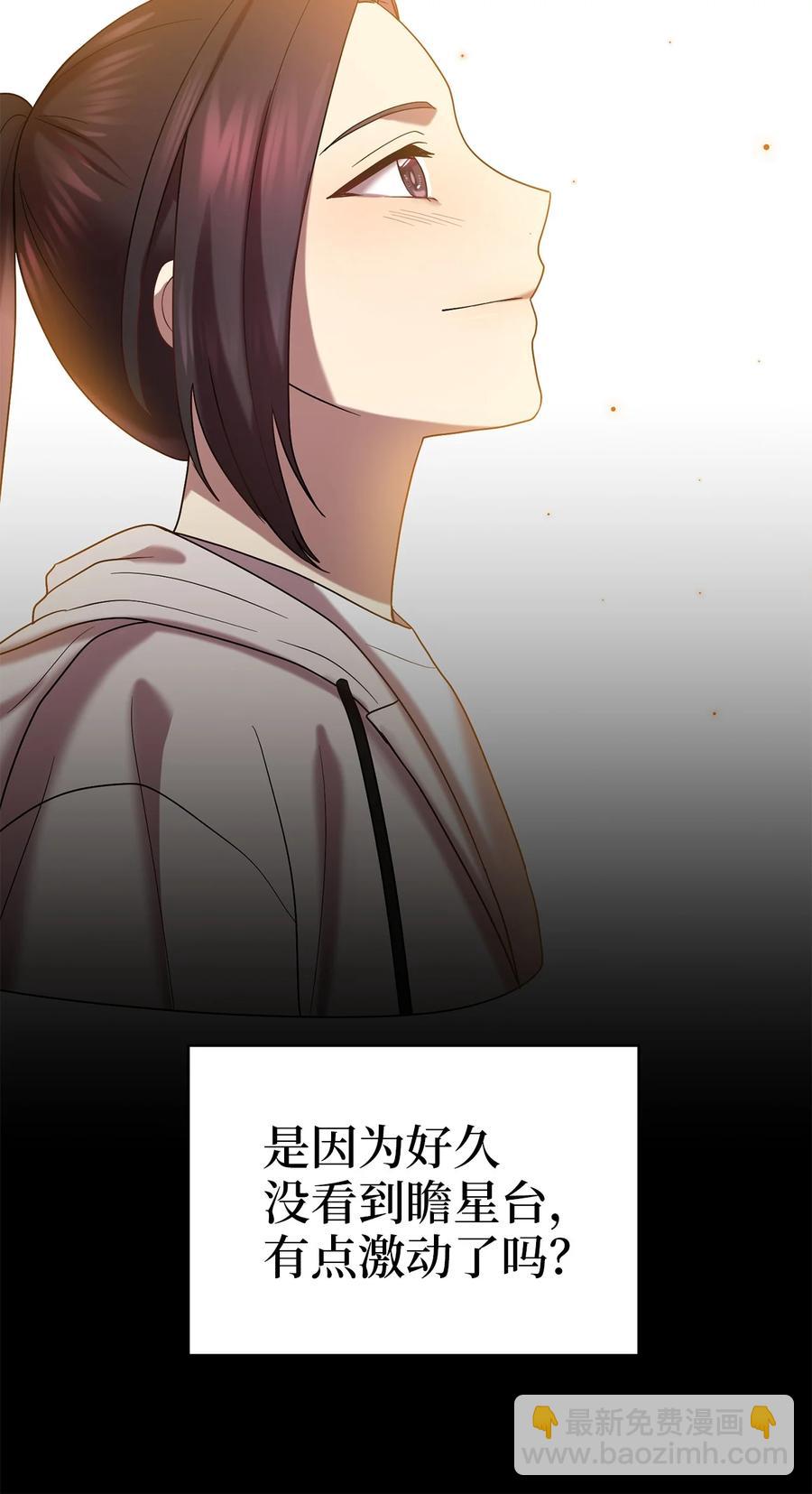 55 回忆谈(1/2)-第55话